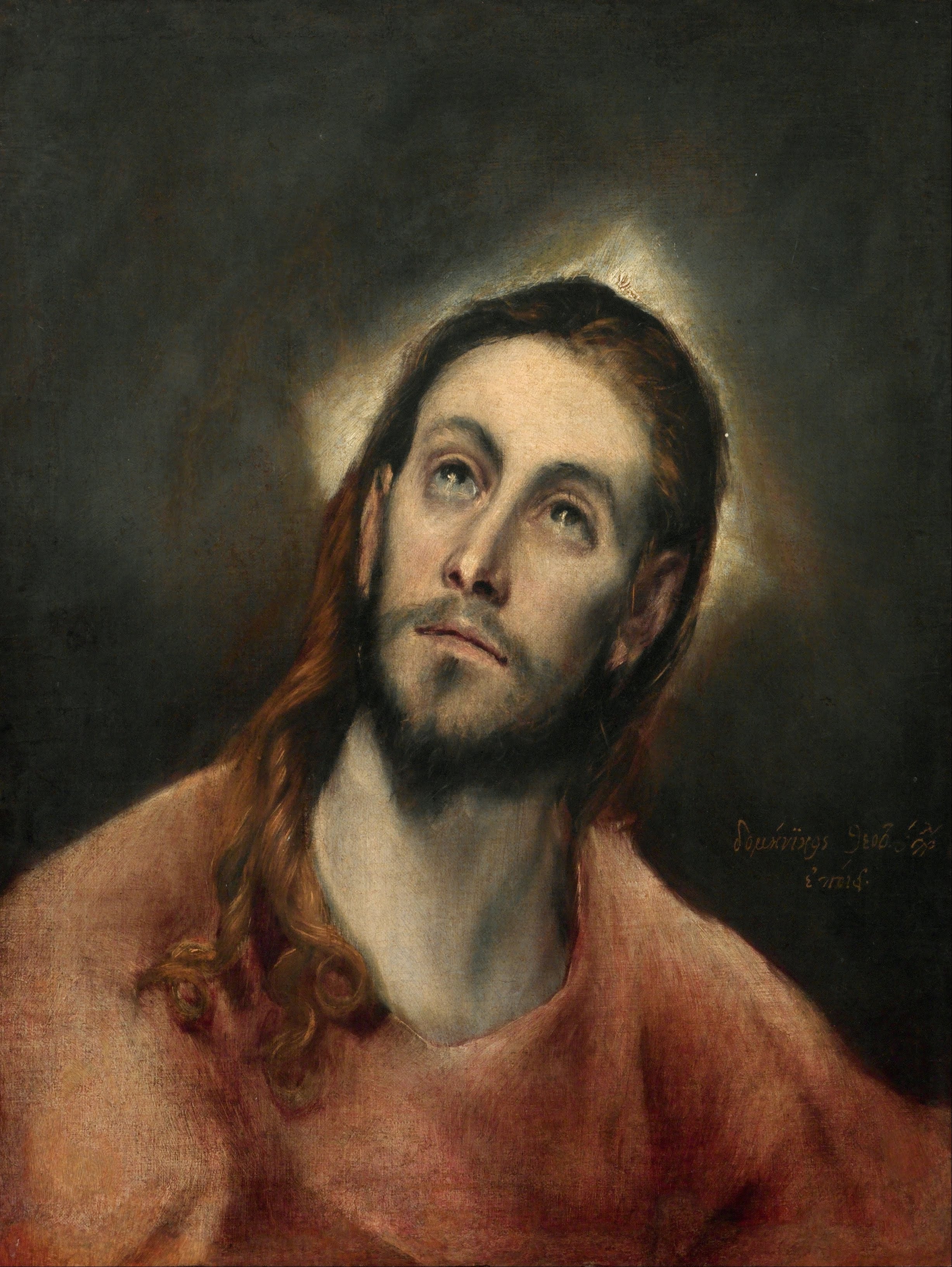 Le Christ en prière - El Greco