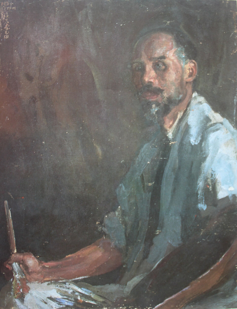 Portrait du peintre Feng Gangbai - Li Tiefu
