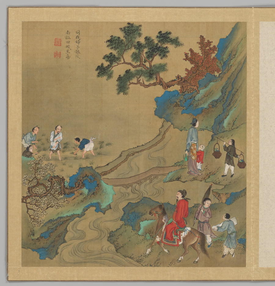 Odes of the State of Bin: The Seventh Month - Fei Qinghu (Fei Zhaoyang)
