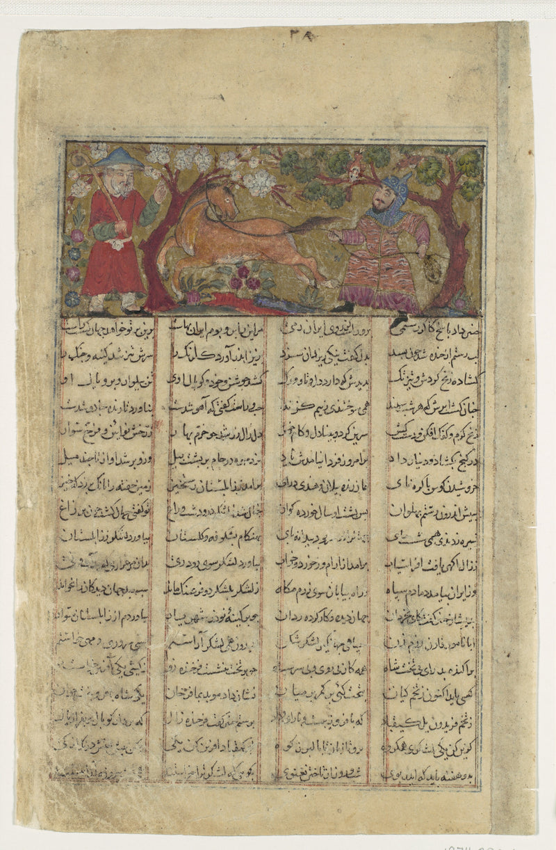 Rostam capture Rakhsh au lasso - Atelier persan anonyme