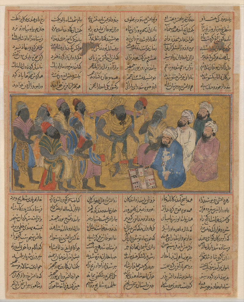 Bozorgmehr explique le trictrac au raja de l’Inde - Atelier persan anonyme
