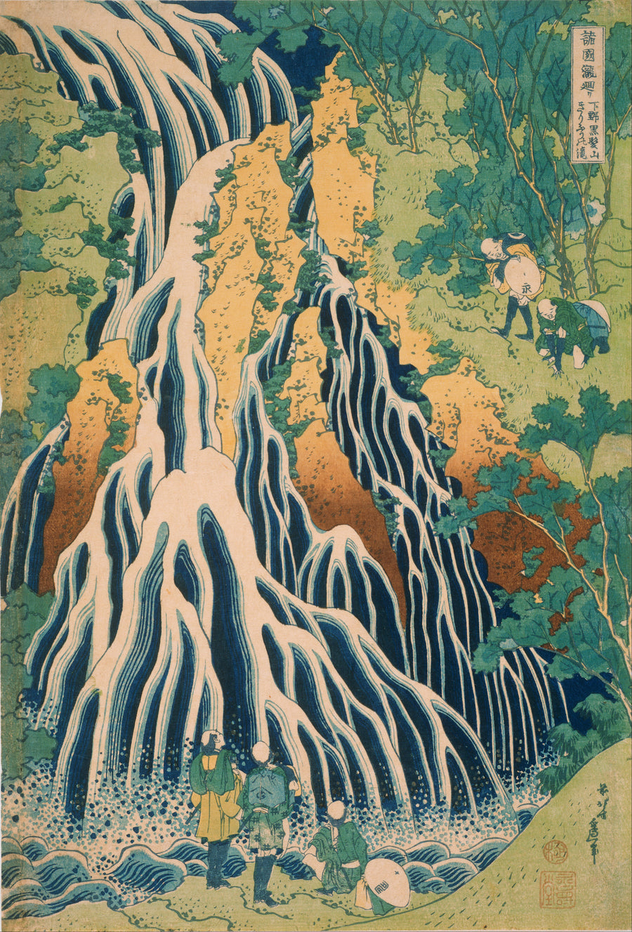 Pèlerins à la cascade Kirifuri - Katsushika Hokusai