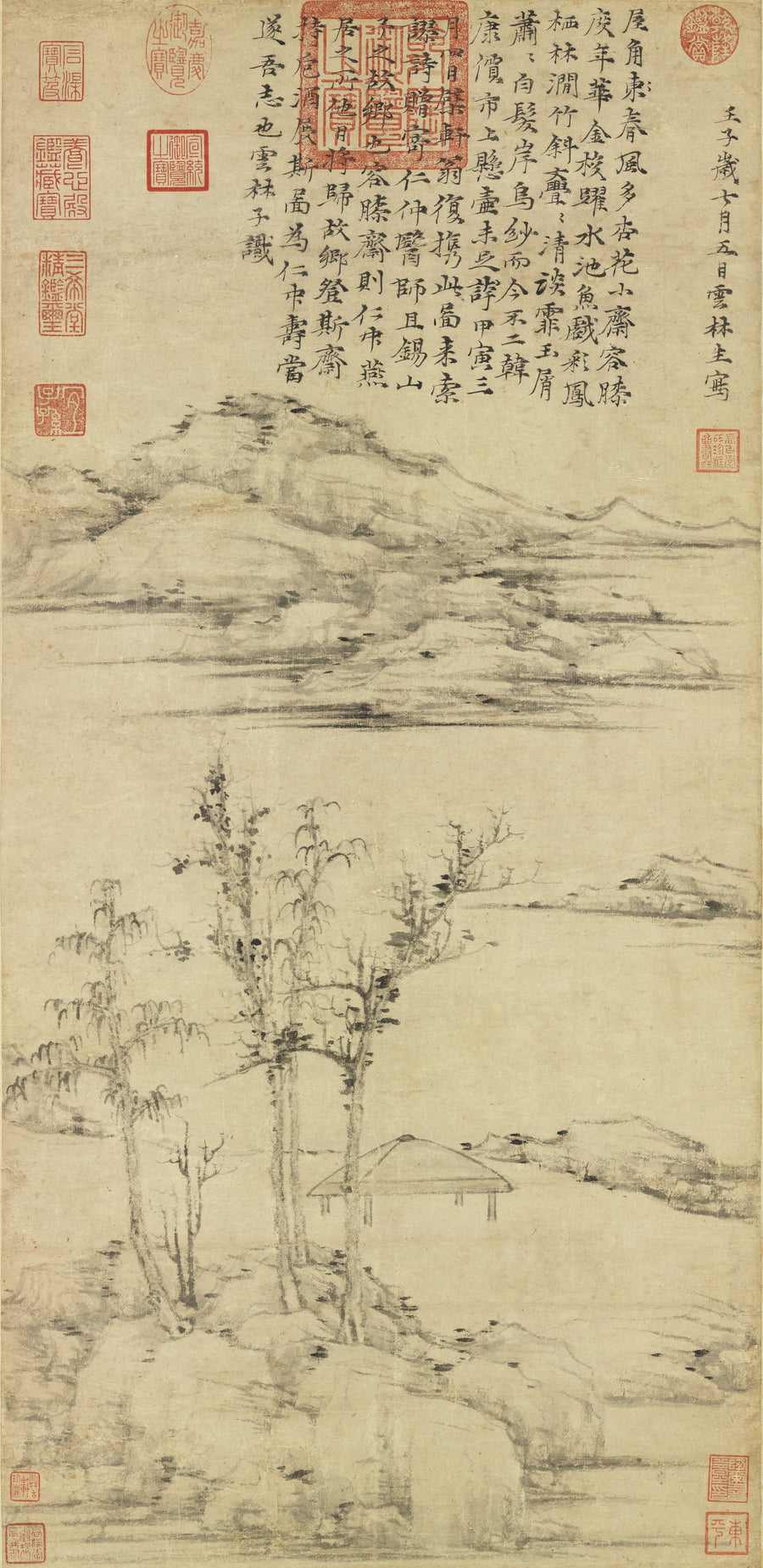 L’Atelier Rongxi - Ni Zan