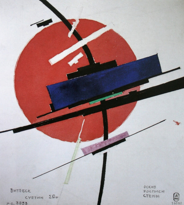 46- Николай Суэтин (1897–1954)