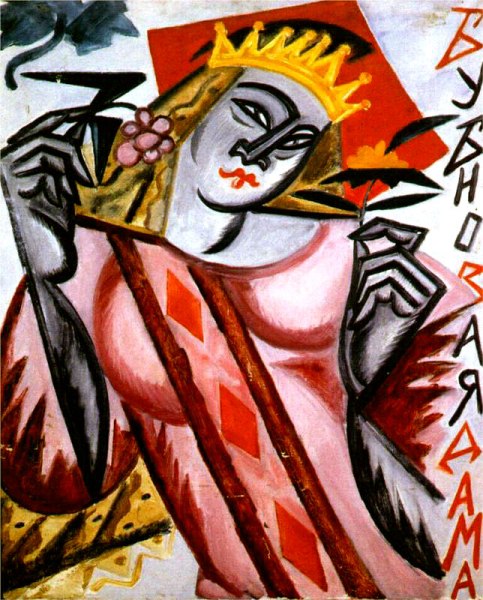 Reine de Diamants - Olga Rozanova