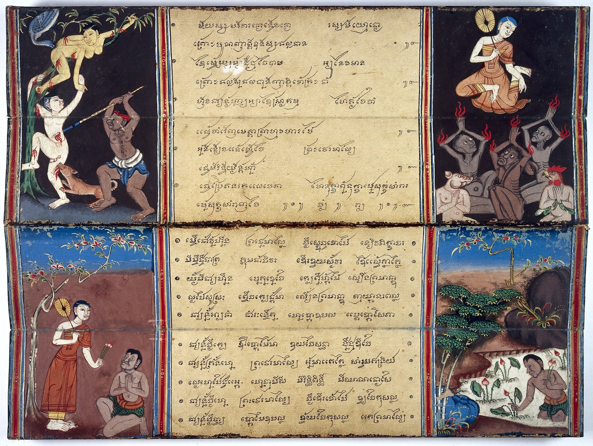 L'Arbre épineux des enfers, Artiste thaïlandais anonyme, XIXe siècle