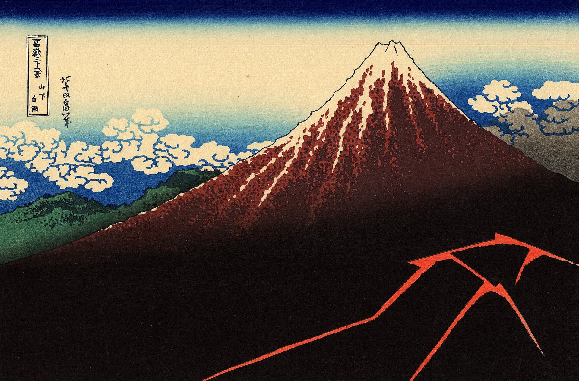 Thunderstorm Beneath the Summit - Katsushika Hokusai