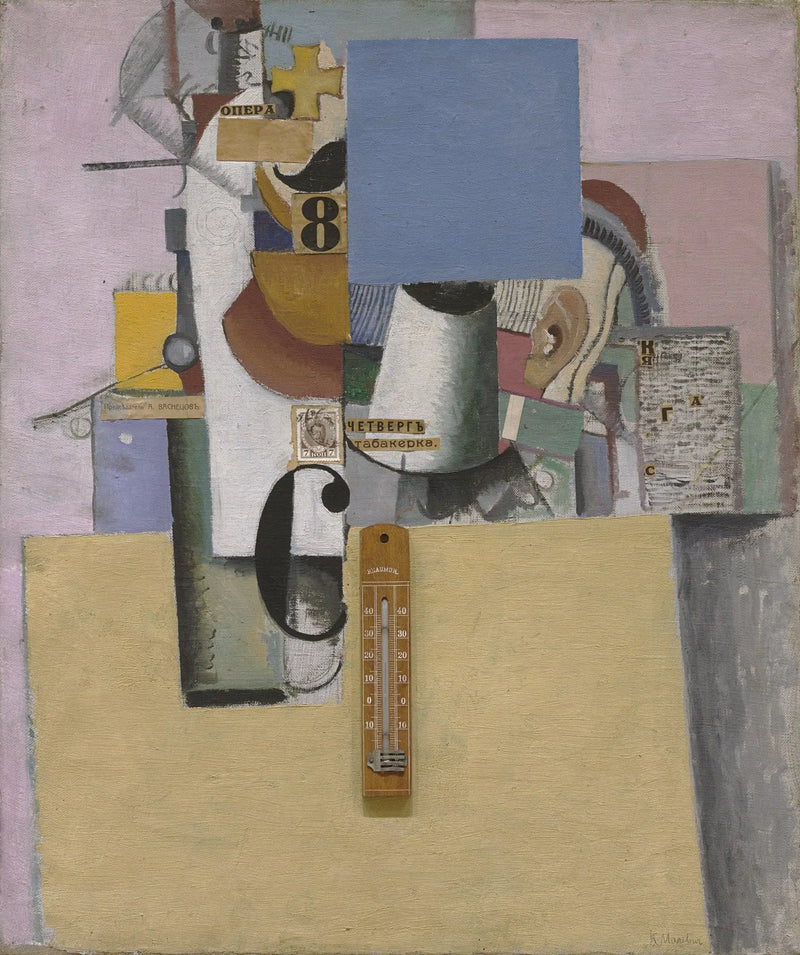 Резервист Первого дивизиона - Казимир Малевич