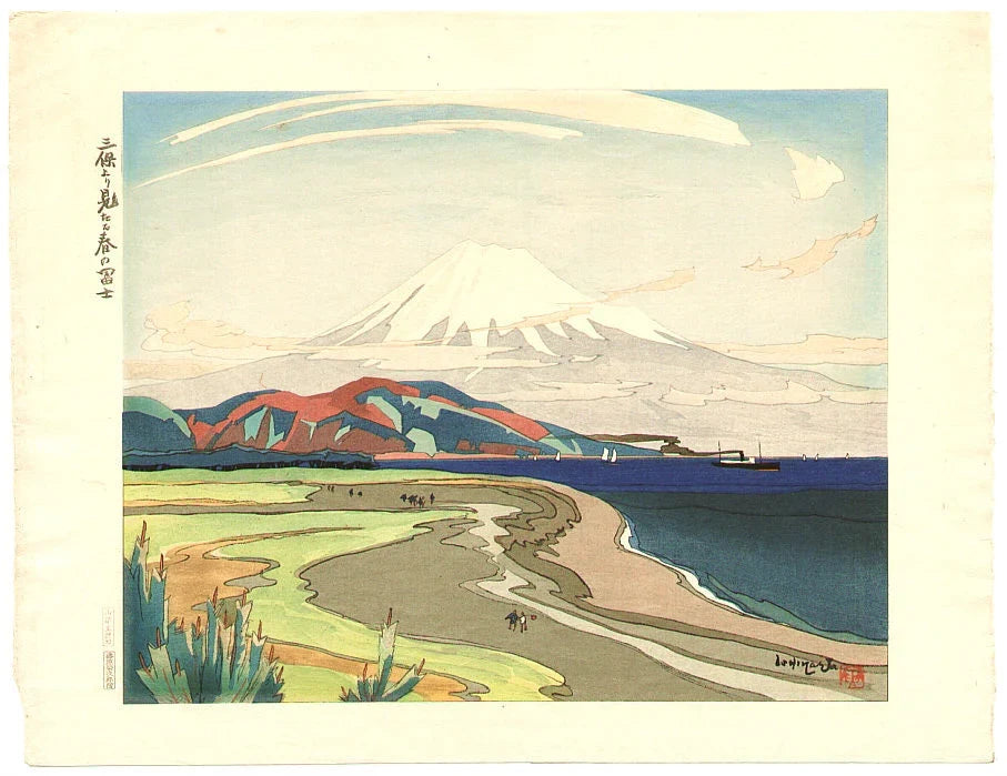 Le Mont Fuji au printemps vu de Miho, œuvre de Ishikawa Toraji