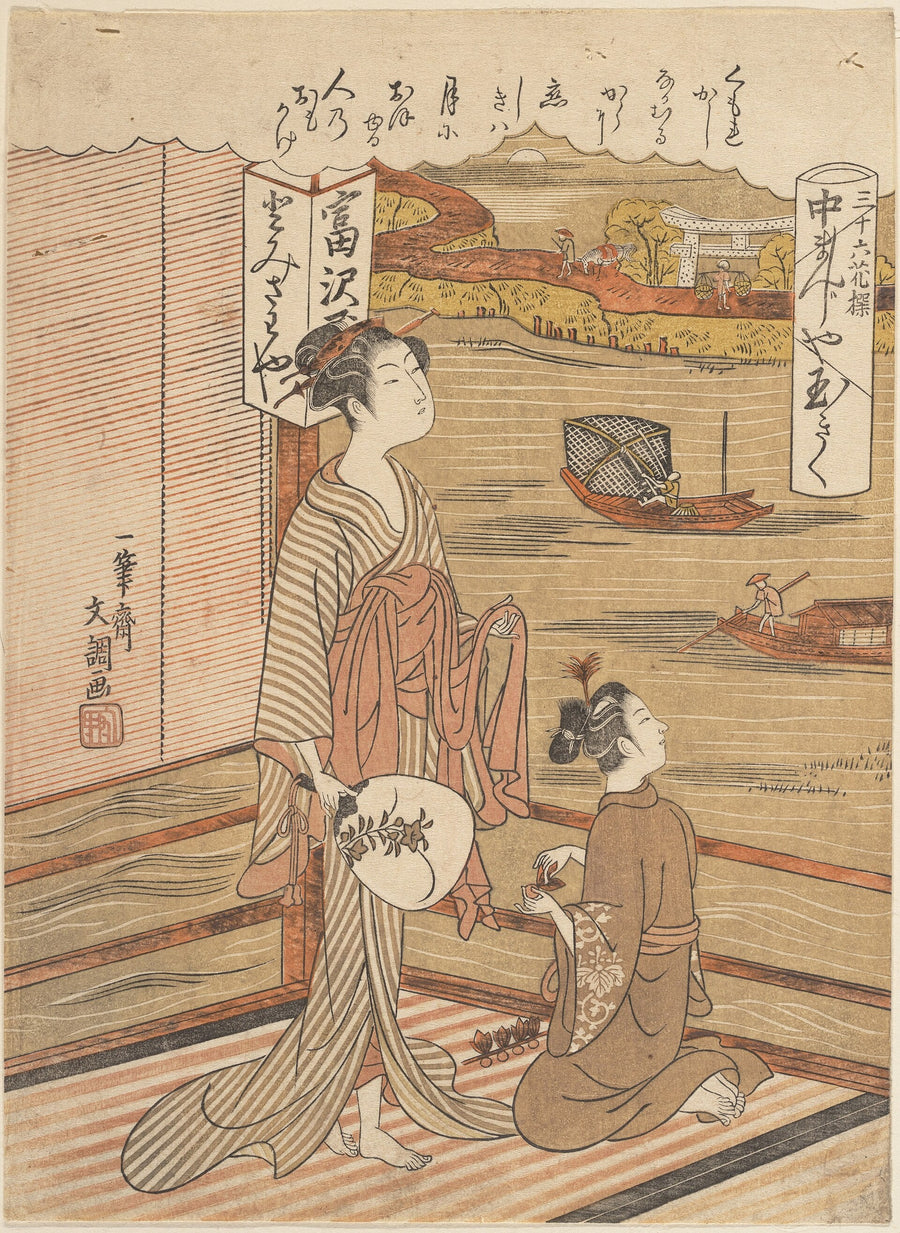 Portrait d’un acteur de kabuki, œuvre de Ippitsusai Bunchō